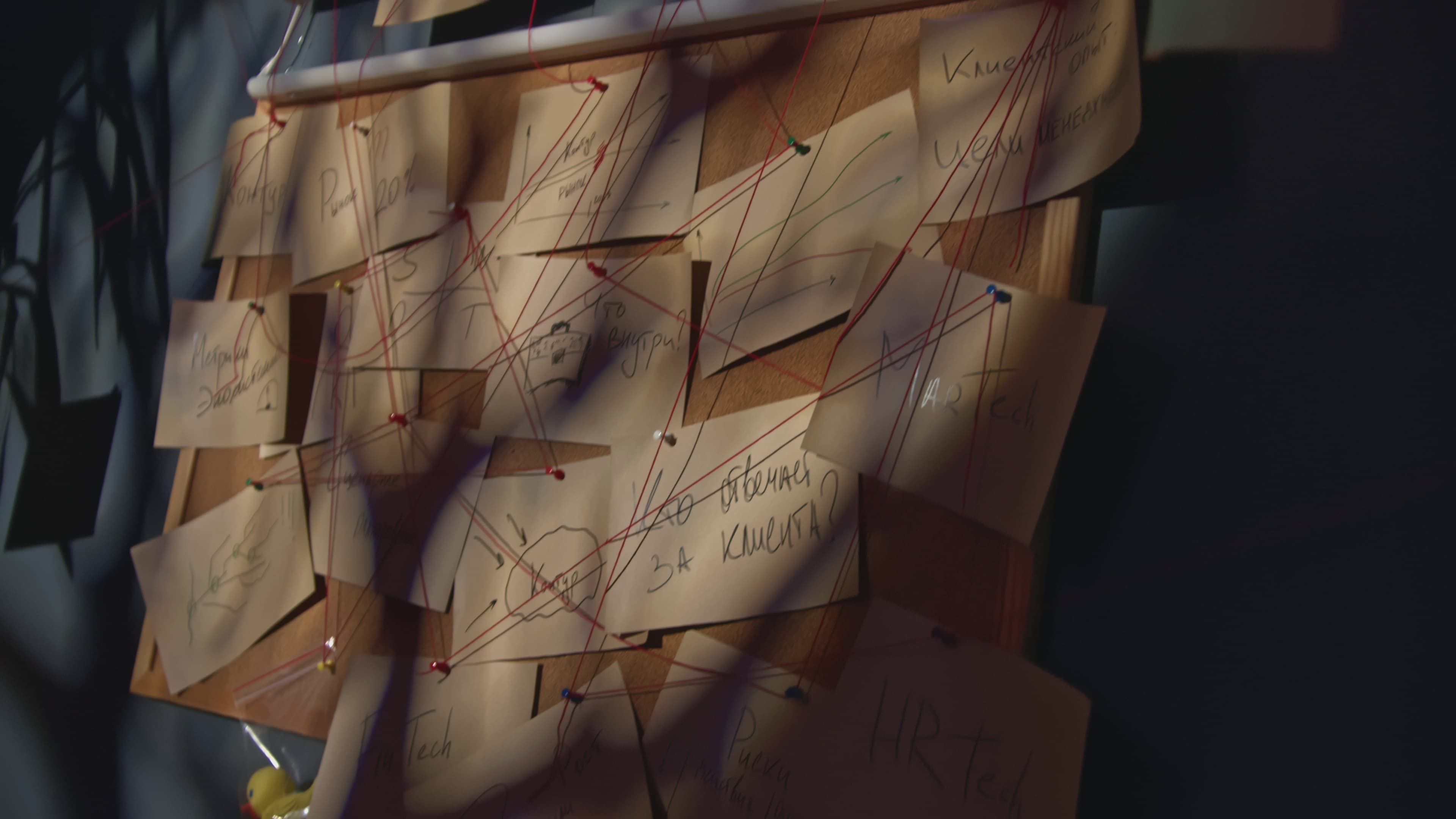 Complex maze or puzzle representing overthinking